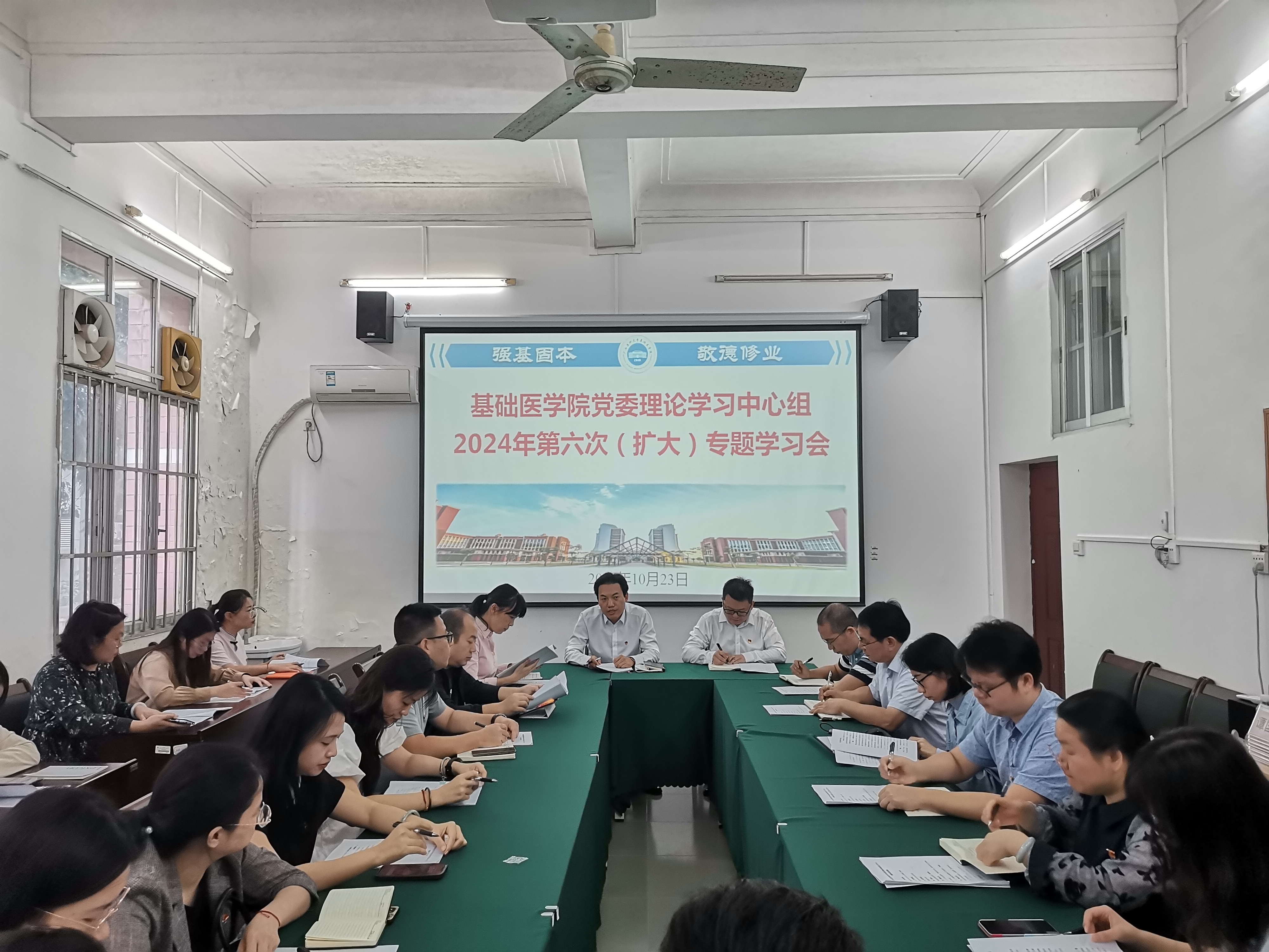 2024年第六次(扩大)专题学习会1.jpg beat365手机版官网入口