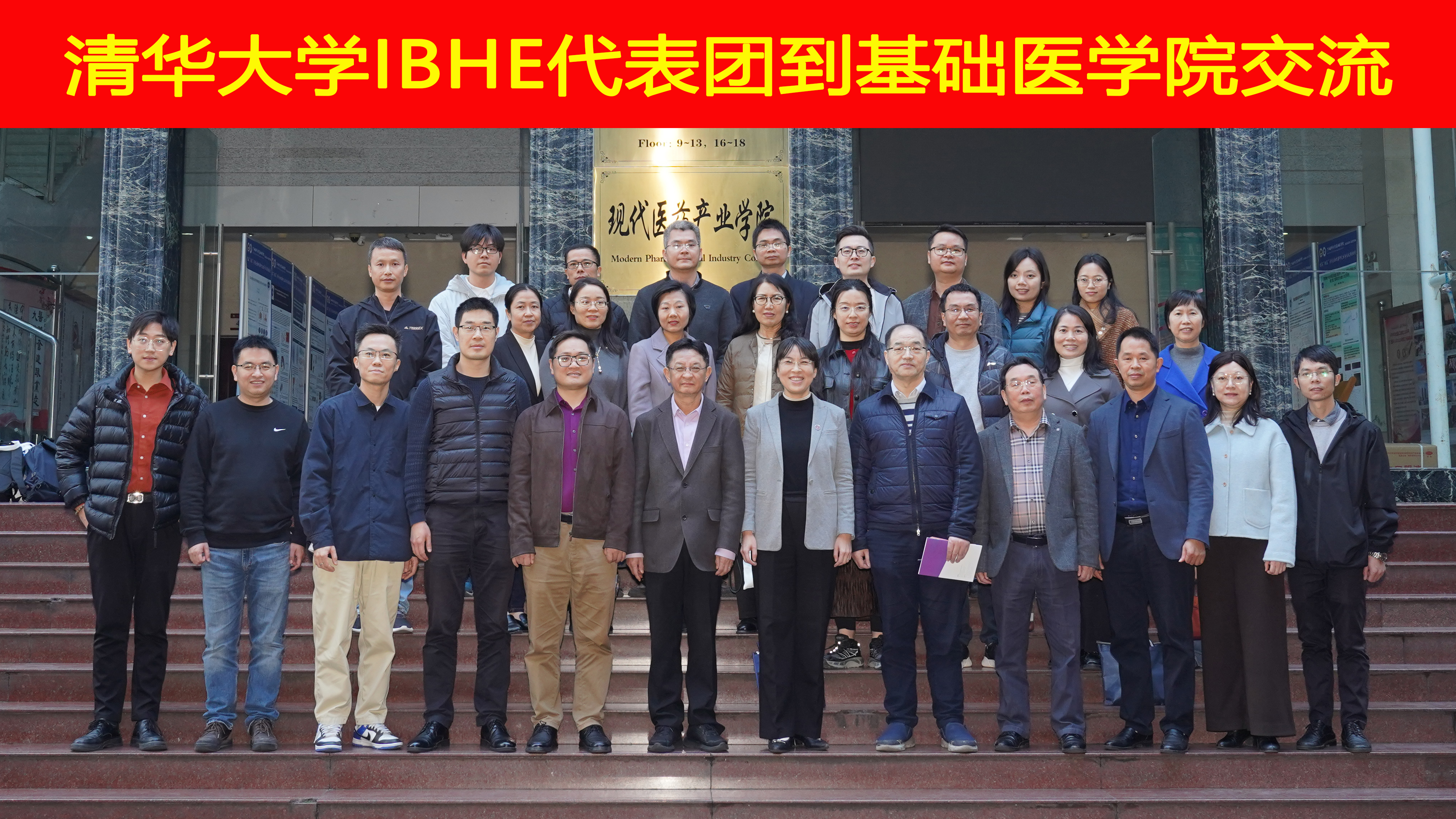 门口大合影-处理1.jpg beat365手机版官网入口