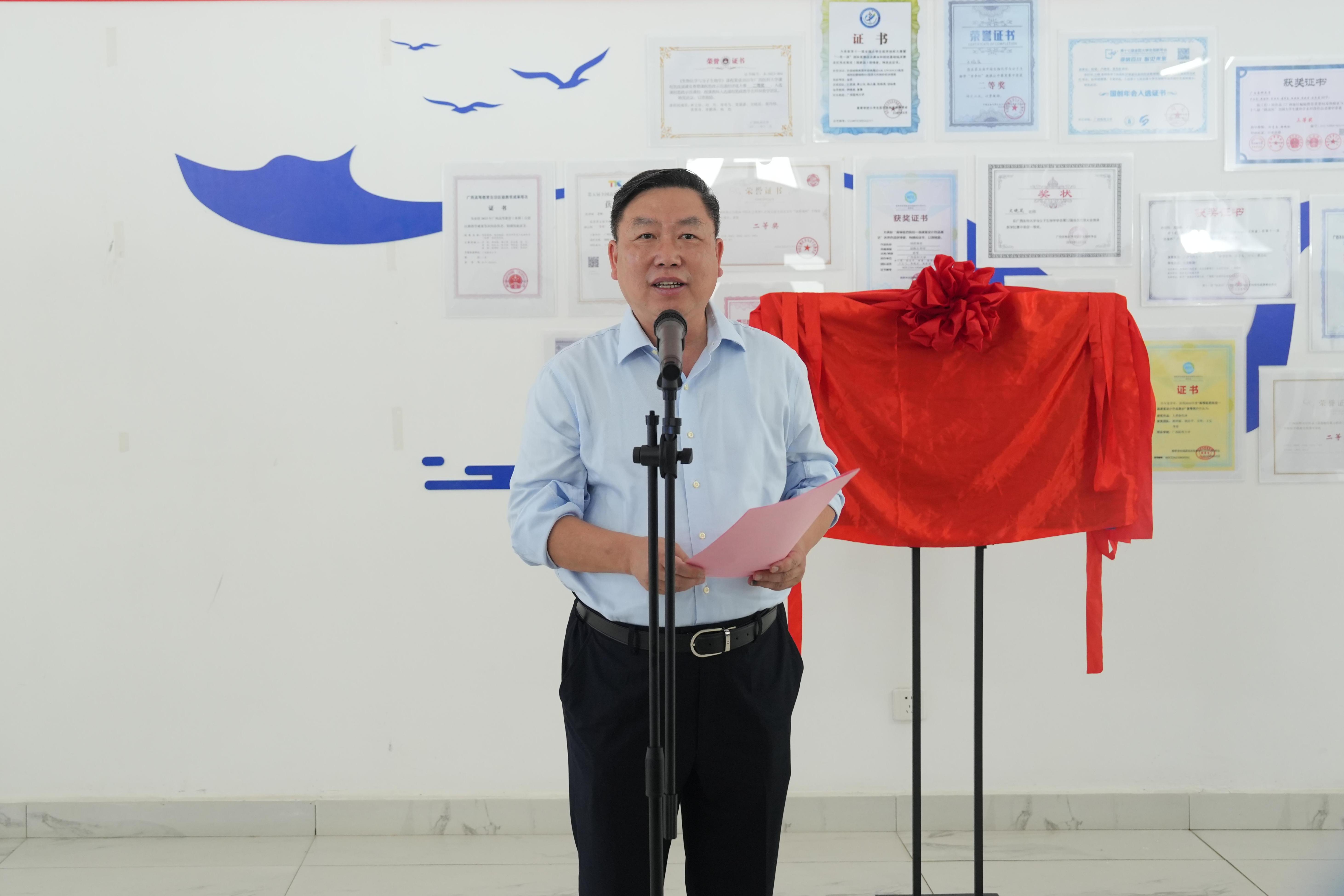 1.广西医科大学党委常委、副校长陈俊强教授致辞.jpg
